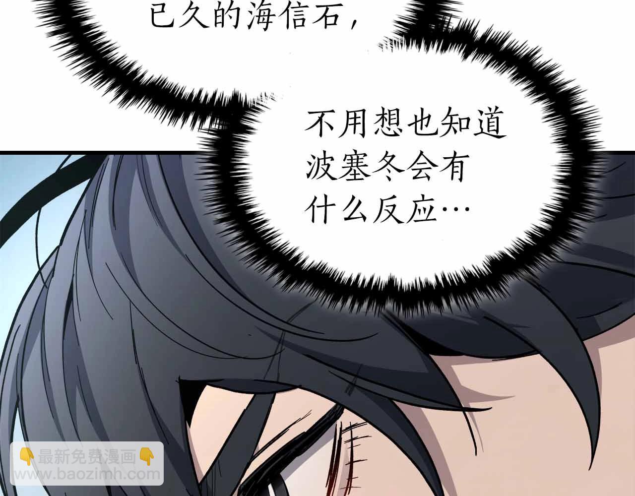 第72话 众神震怒95