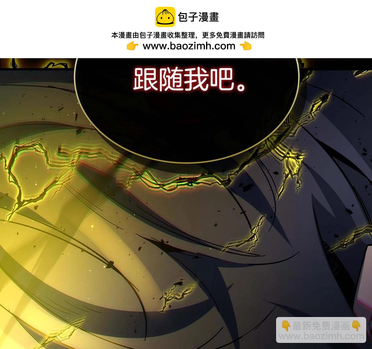 第78话 亡者之尊1