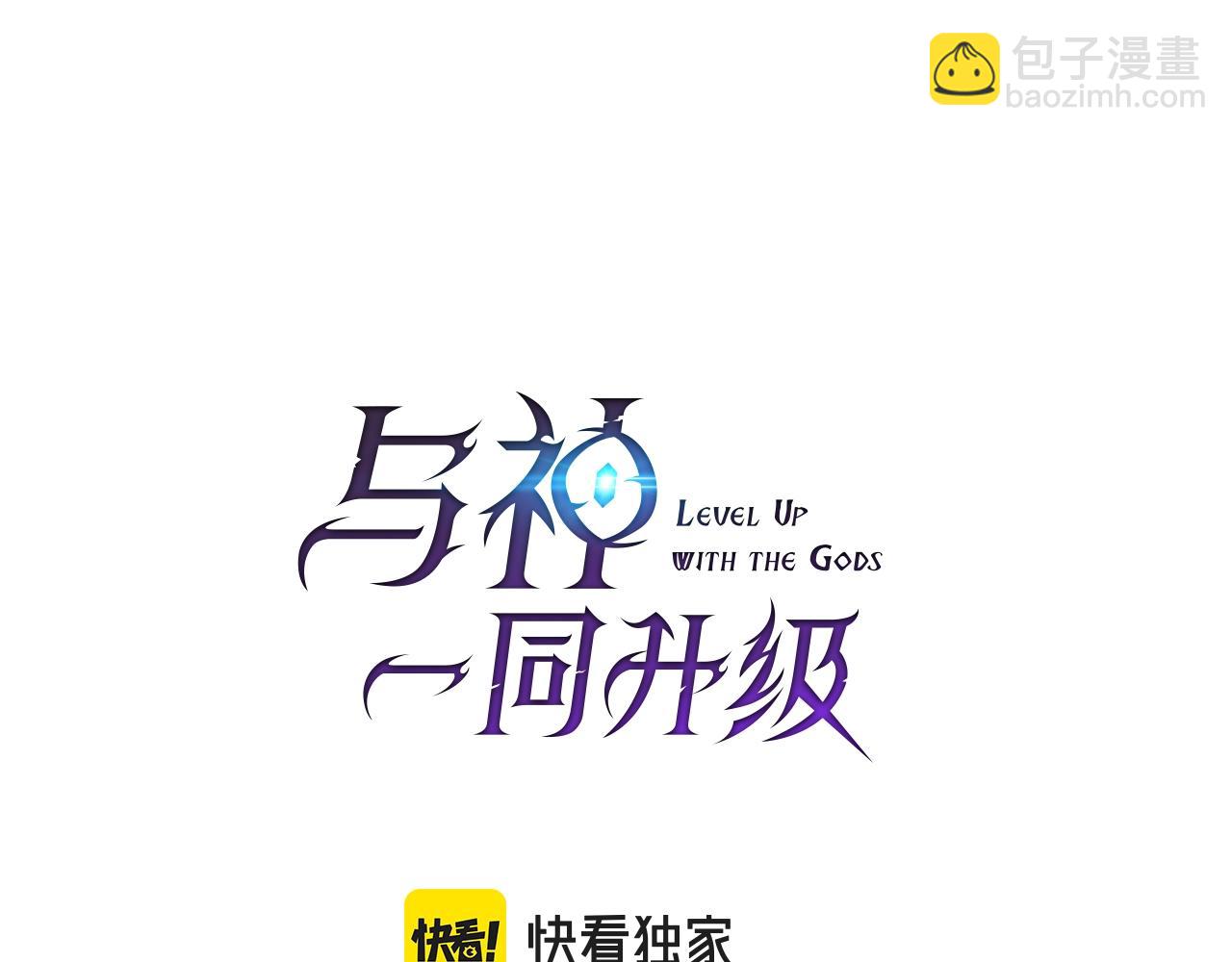 第78话 亡者之尊11