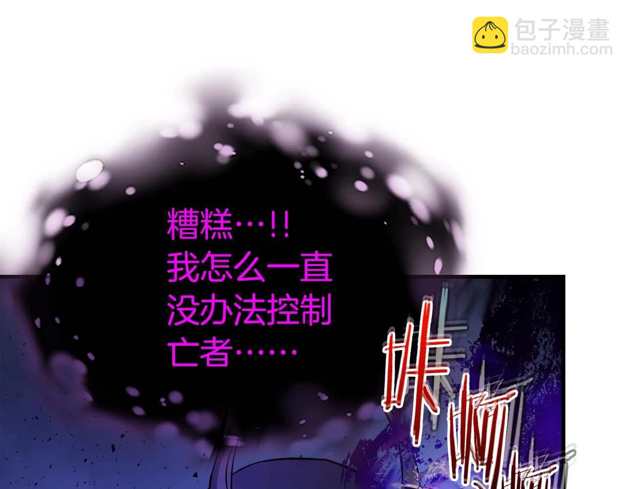 第78话 亡者之尊114