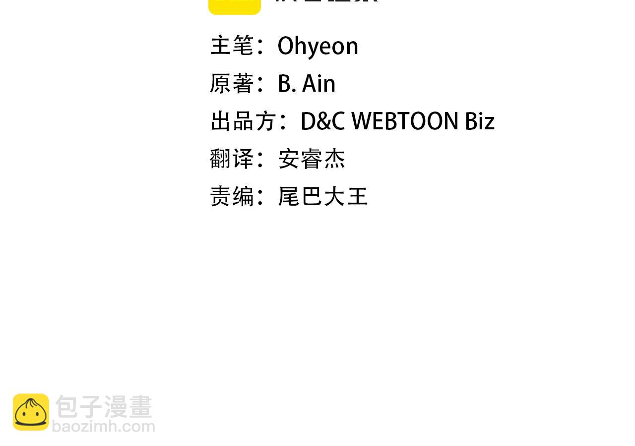 第78话 亡者之尊12
