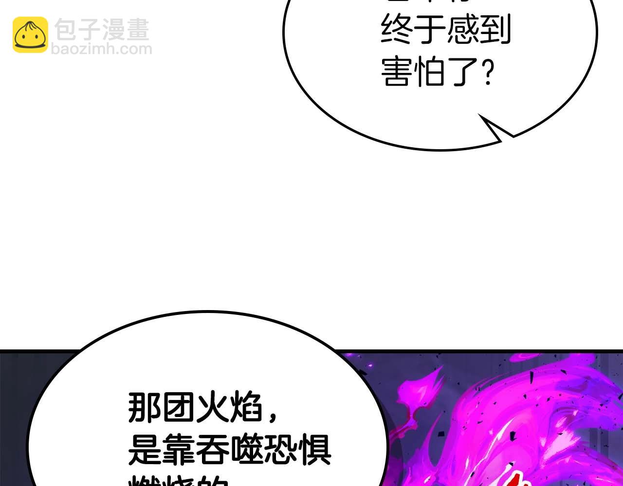 第78话 亡者之尊134