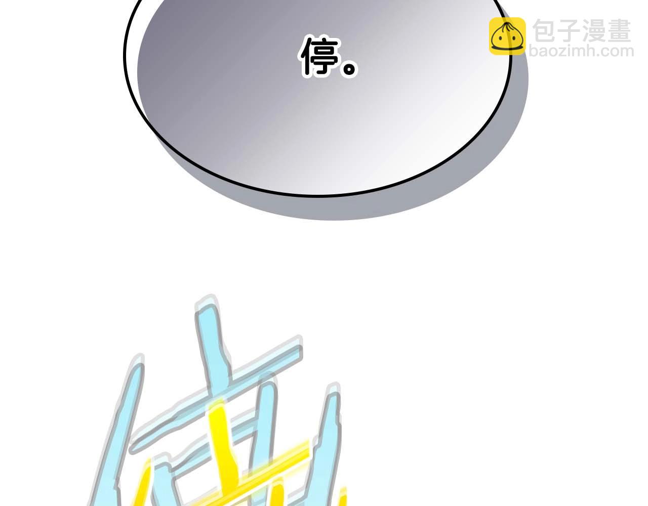 第78话 亡者之尊150
