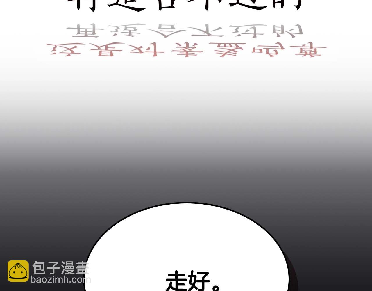 第78话 亡者之尊170