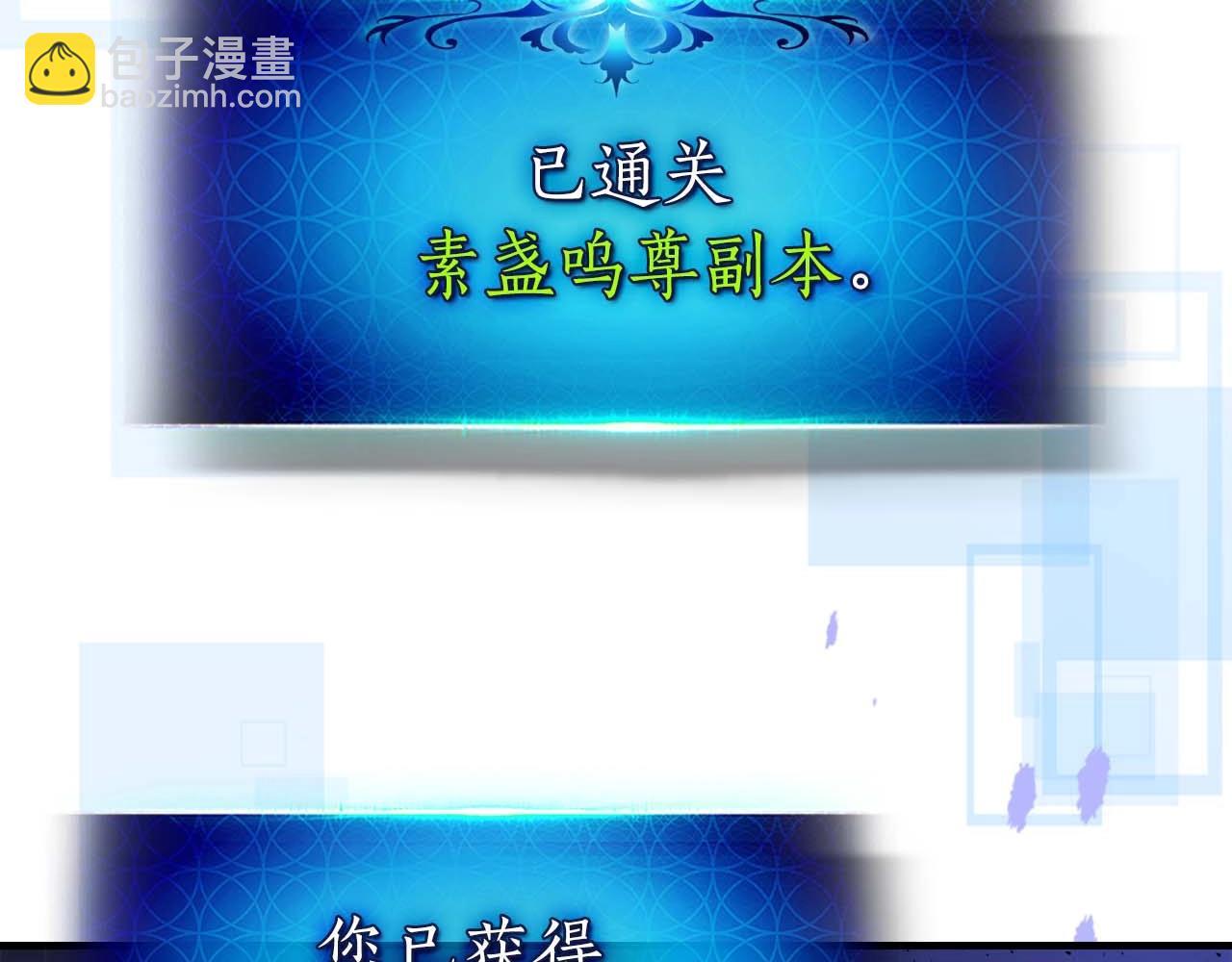 第78话 亡者之尊181