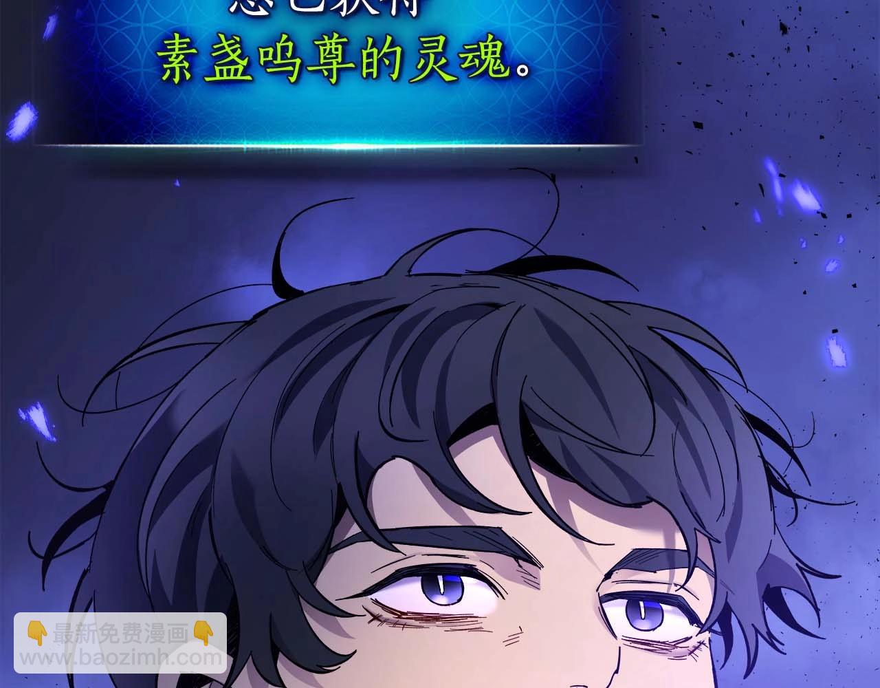 第78话 亡者之尊182