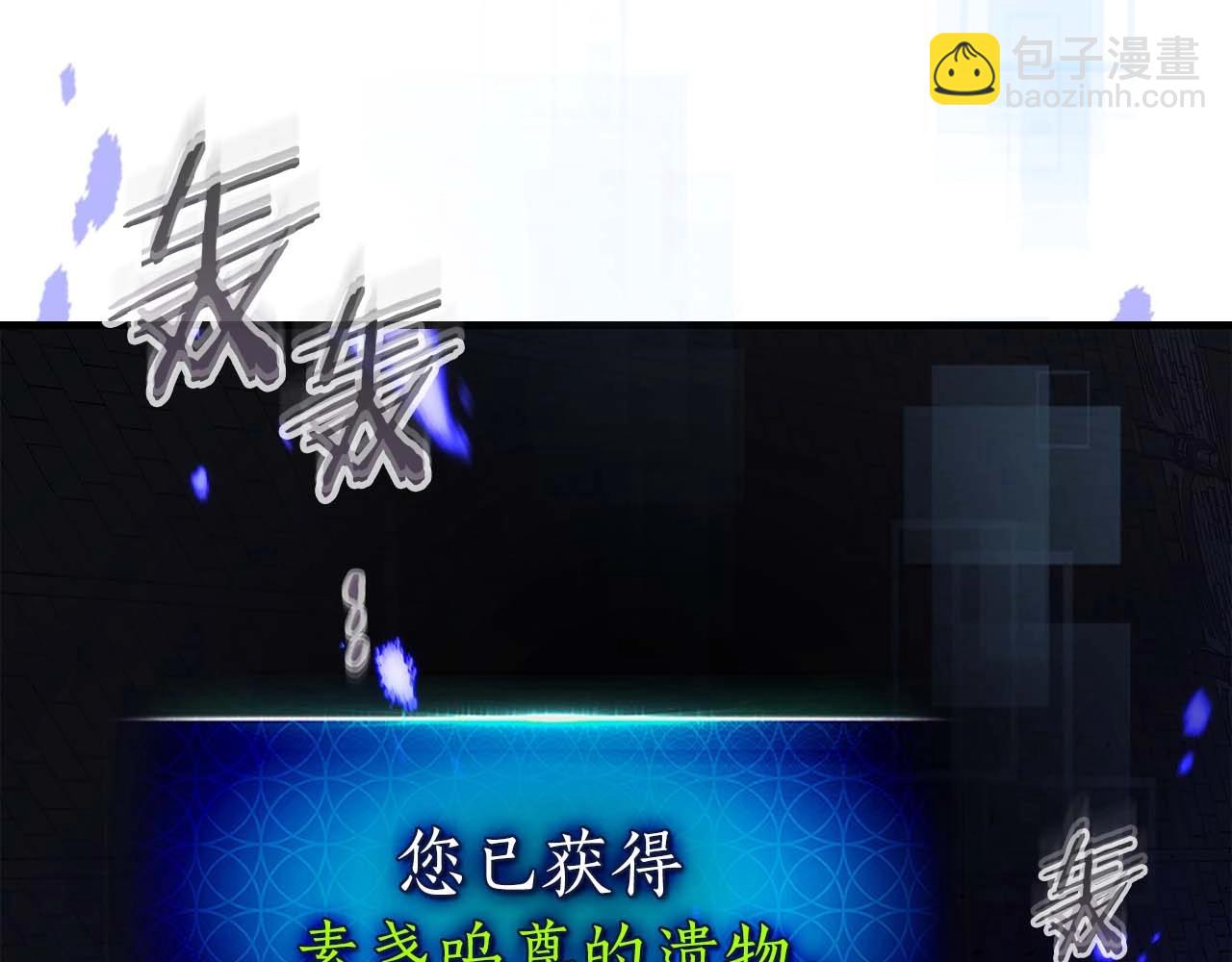 第78话 亡者之尊185