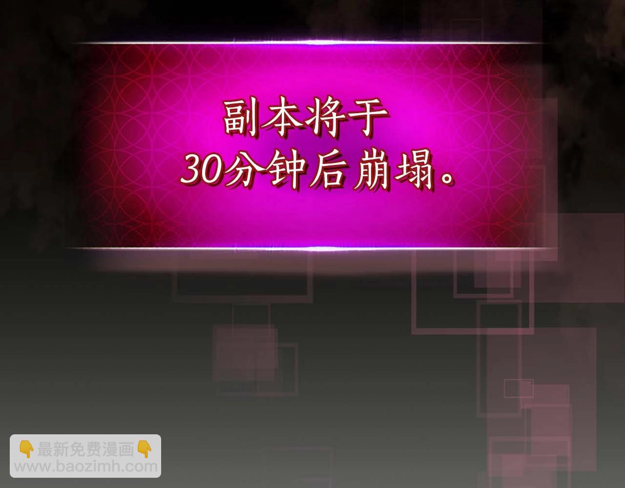 第78话 亡者之尊196
