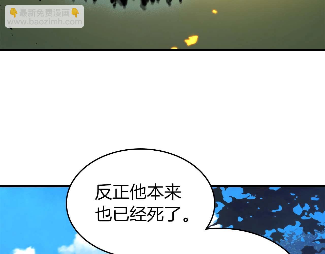 第78话 亡者之尊206