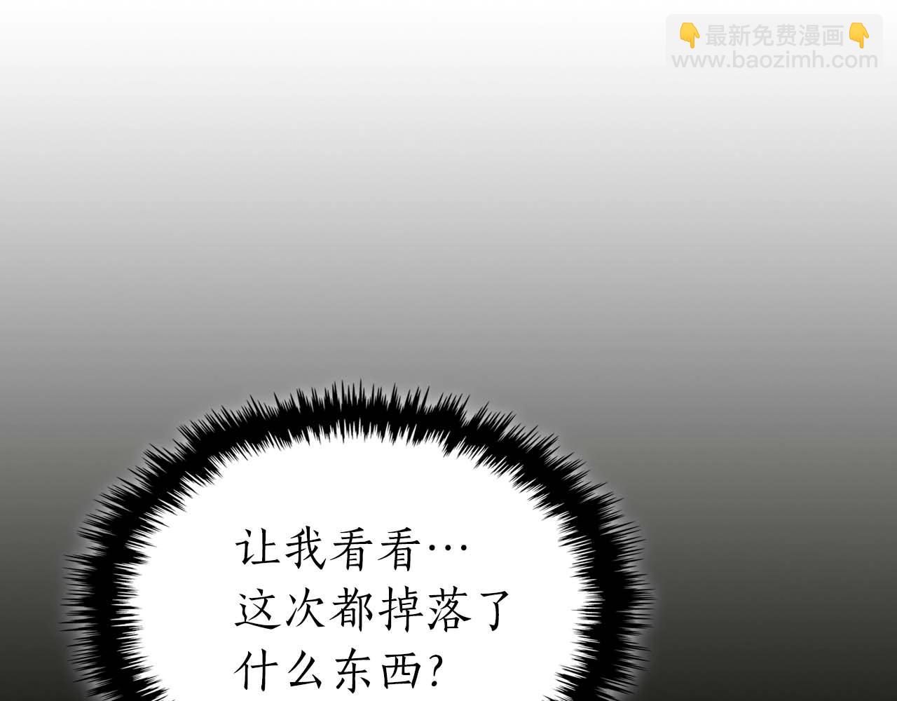 第78话 亡者之尊210