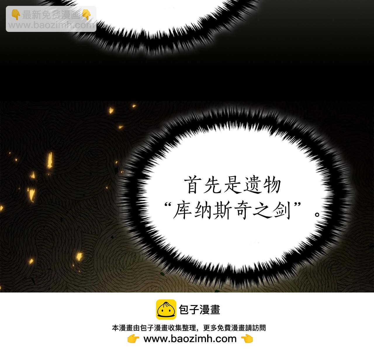 第78话 亡者之尊211