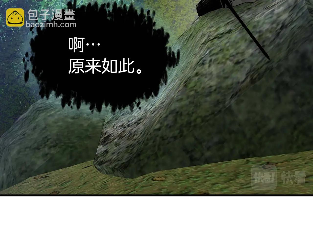 第78话 亡者之尊212