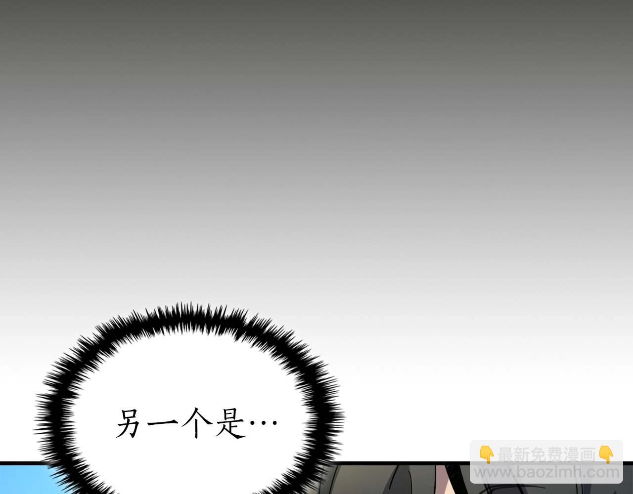 第78话 亡者之尊219