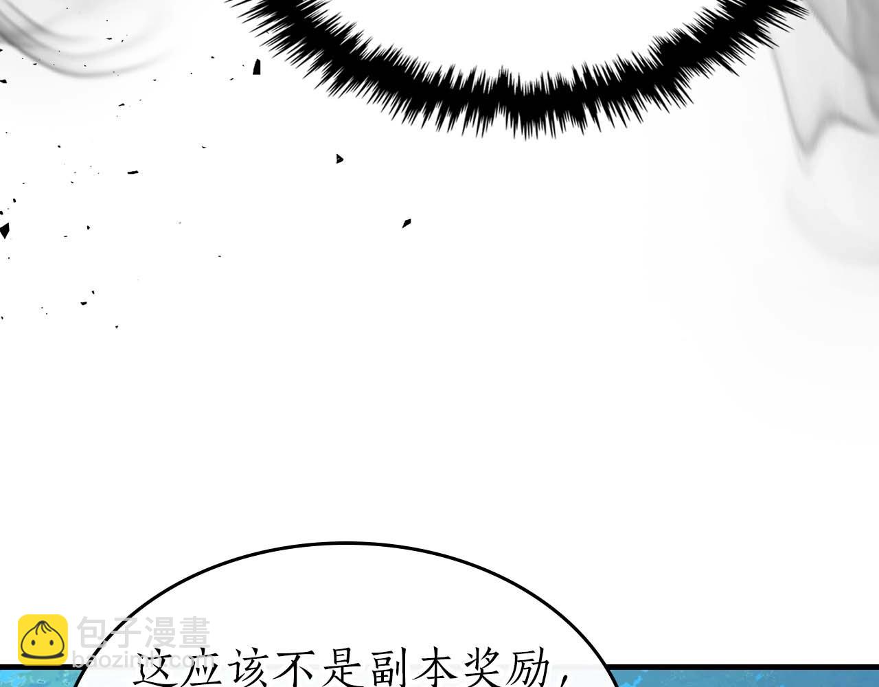 第78话 亡者之尊225