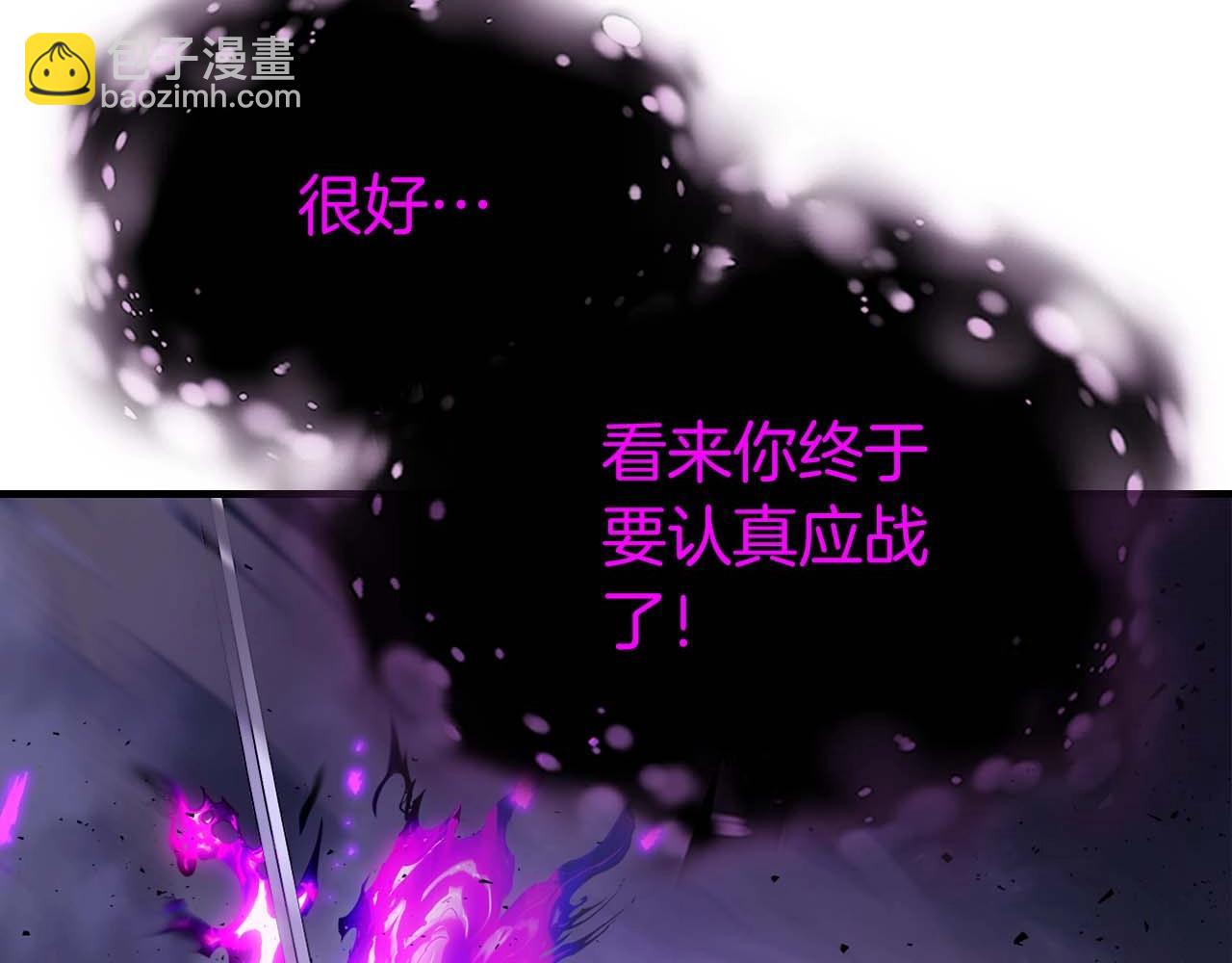 第78话 亡者之尊24