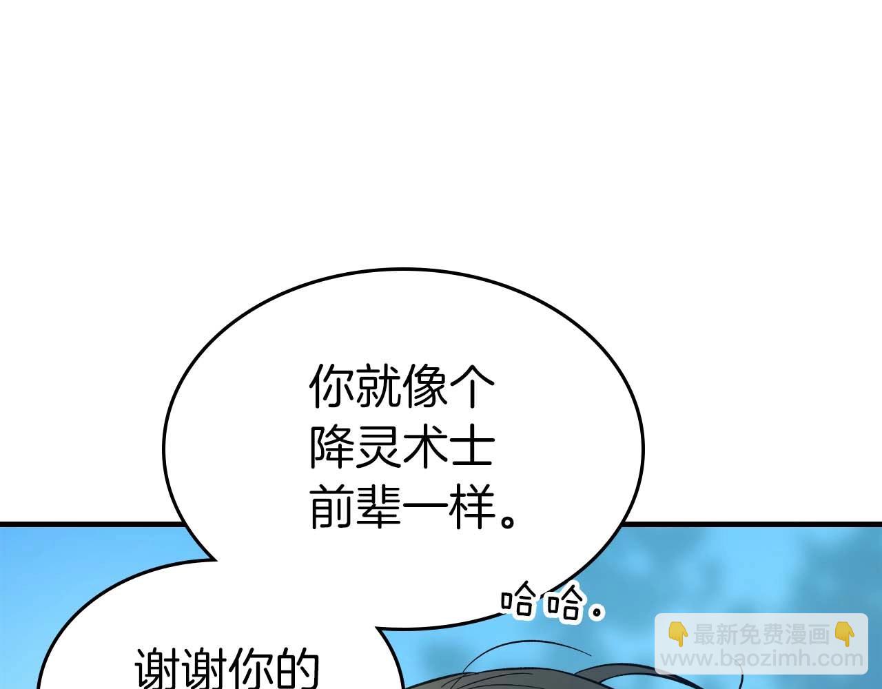 第78话 亡者之尊241