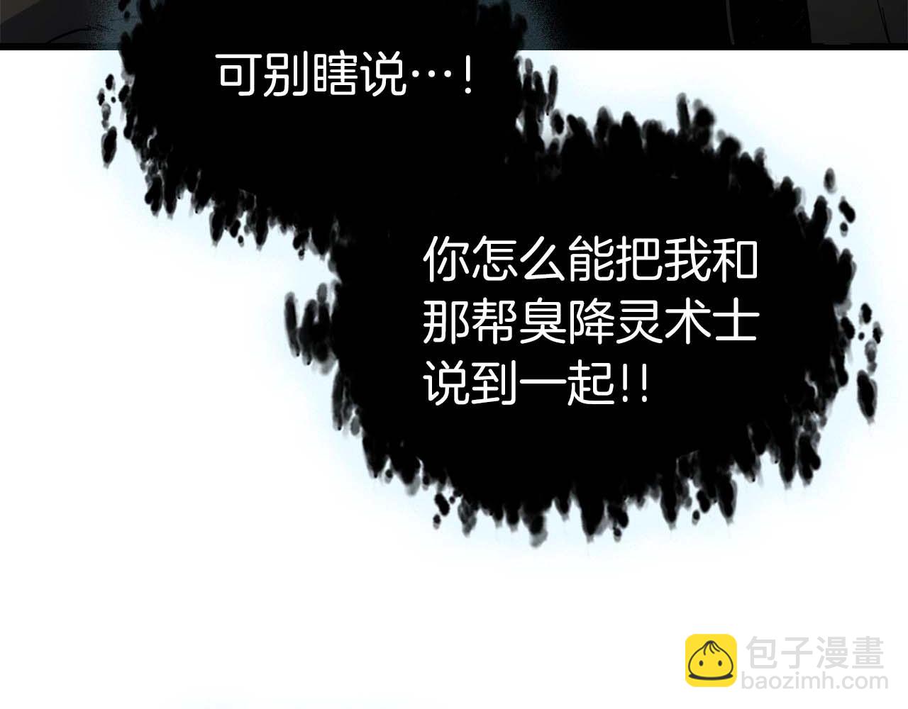 第78话 亡者之尊244