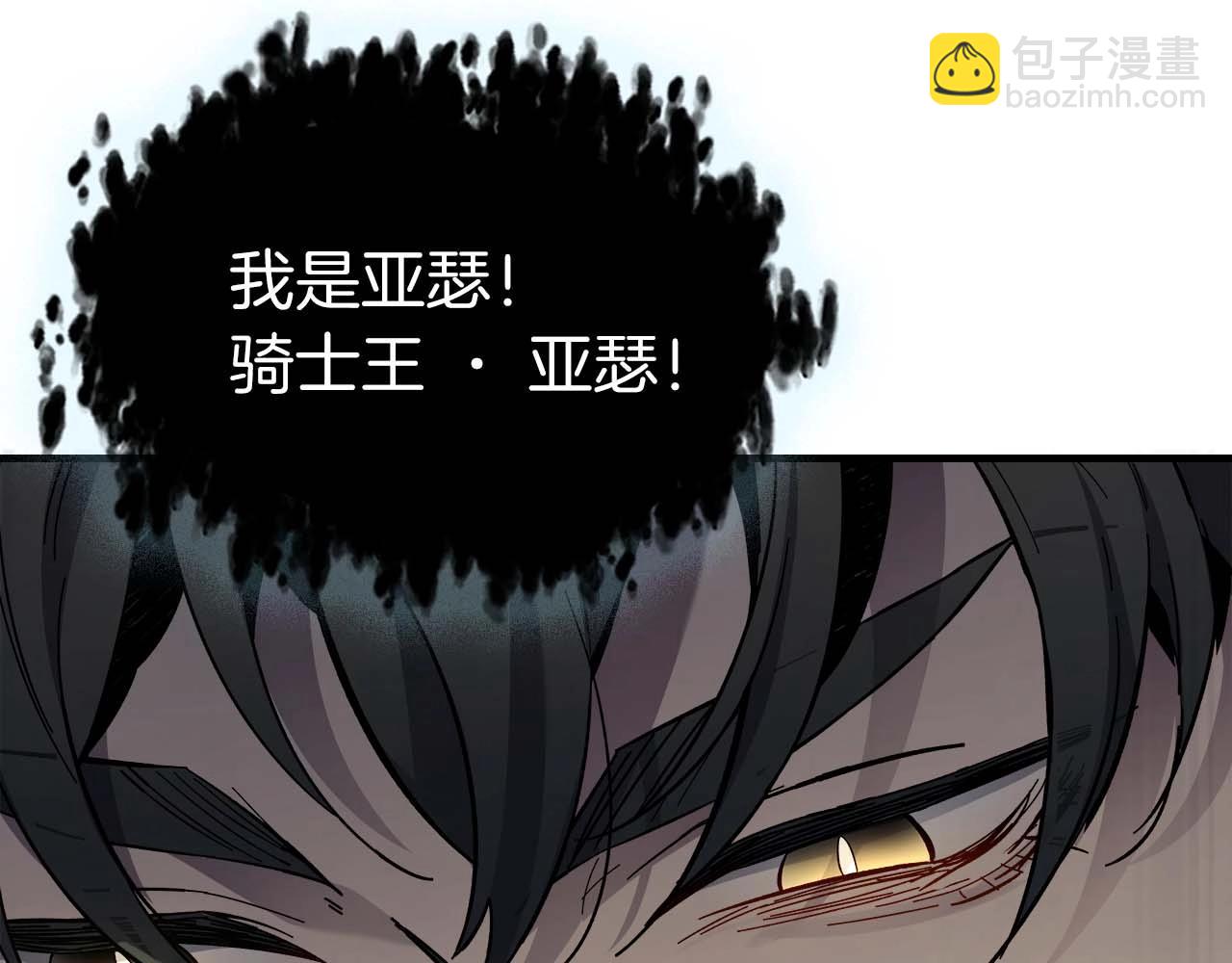 第78话 亡者之尊245