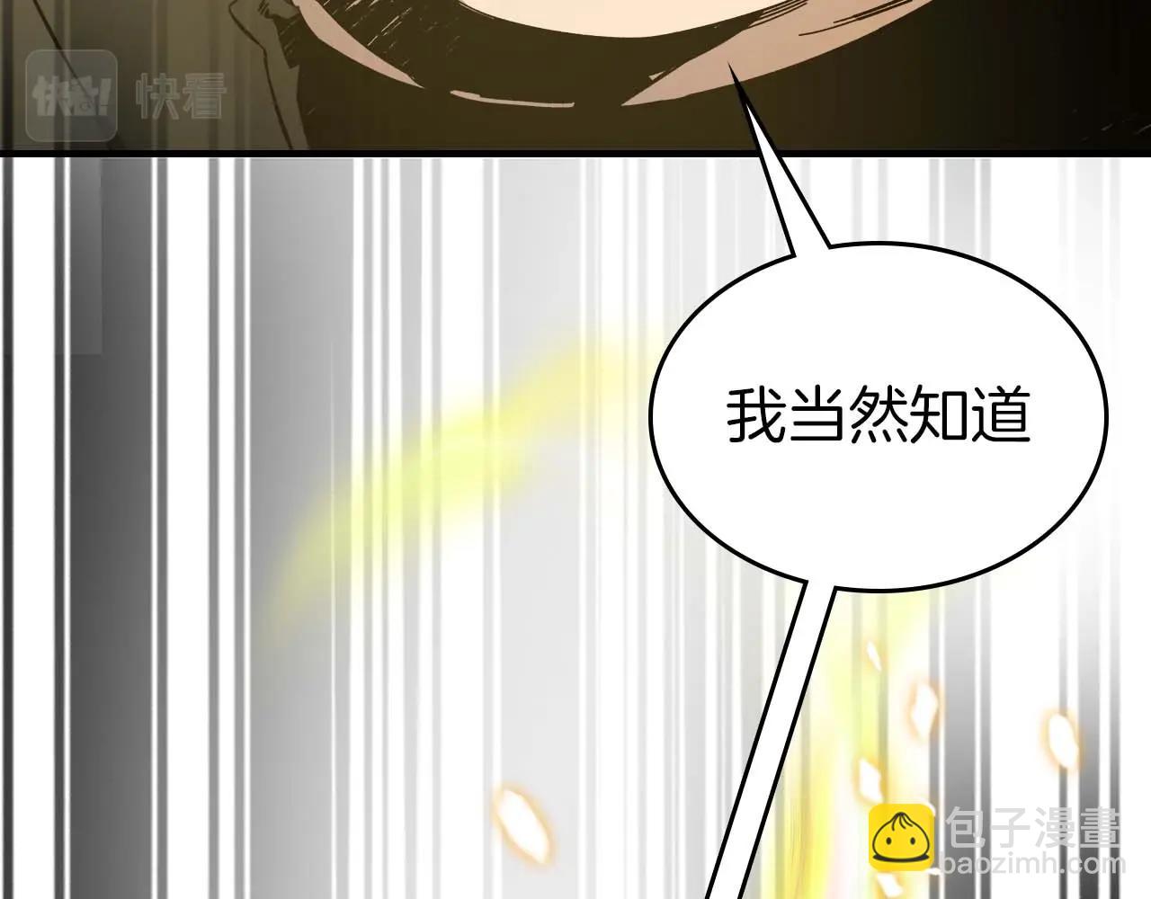 第78话 亡者之尊247