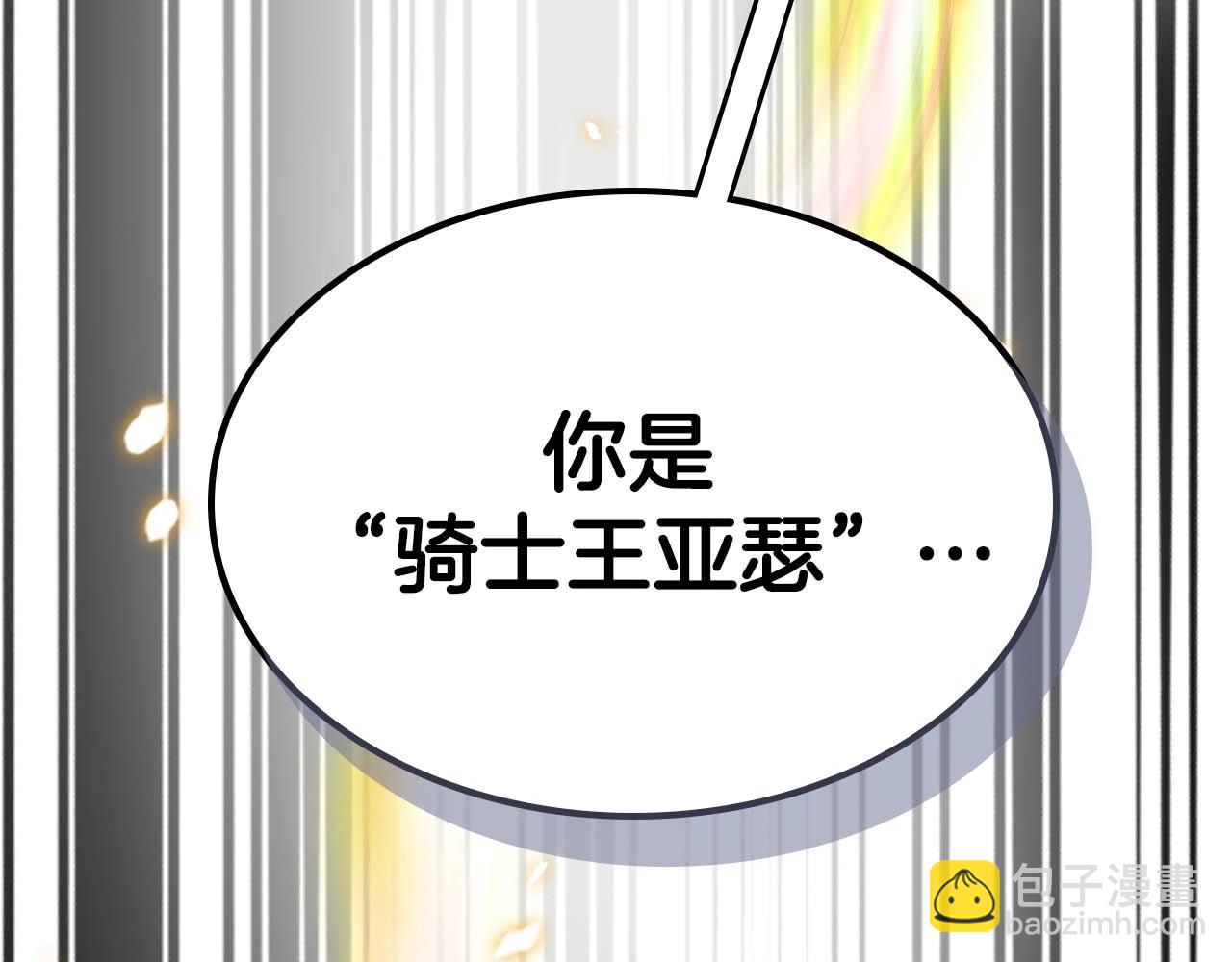 第78话 亡者之尊248