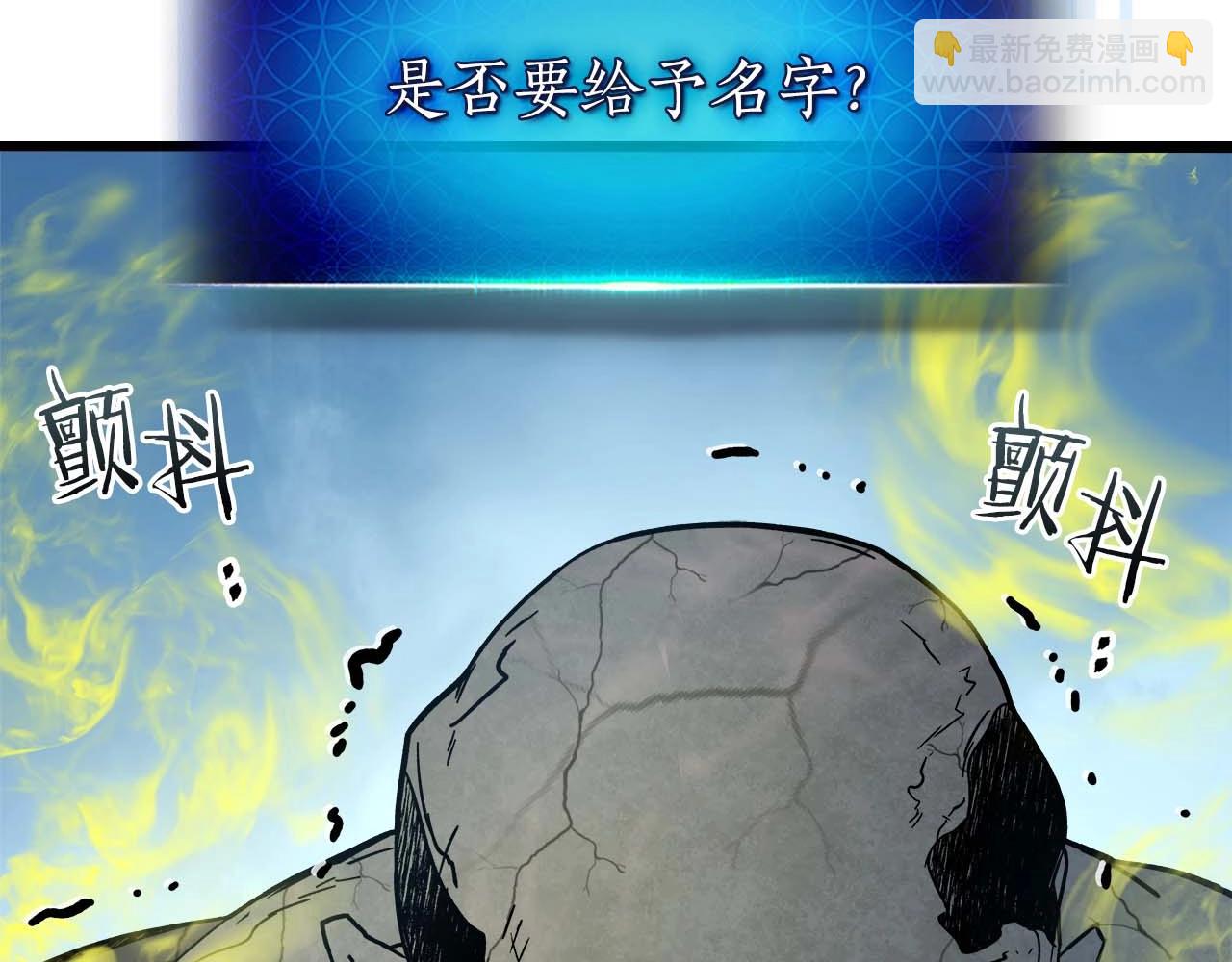 第78话 亡者之尊254