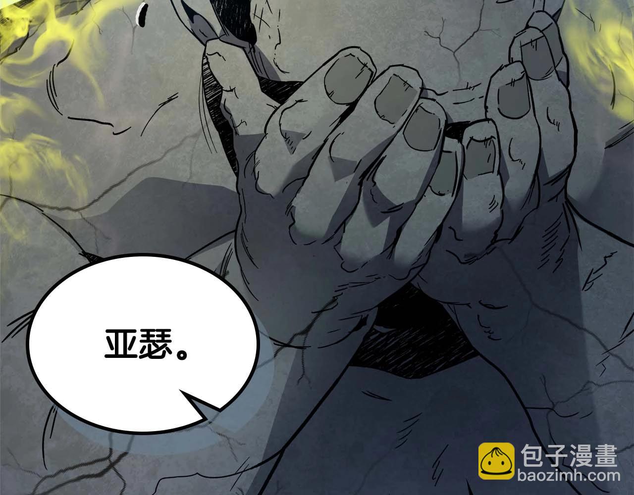 第78话 亡者之尊255