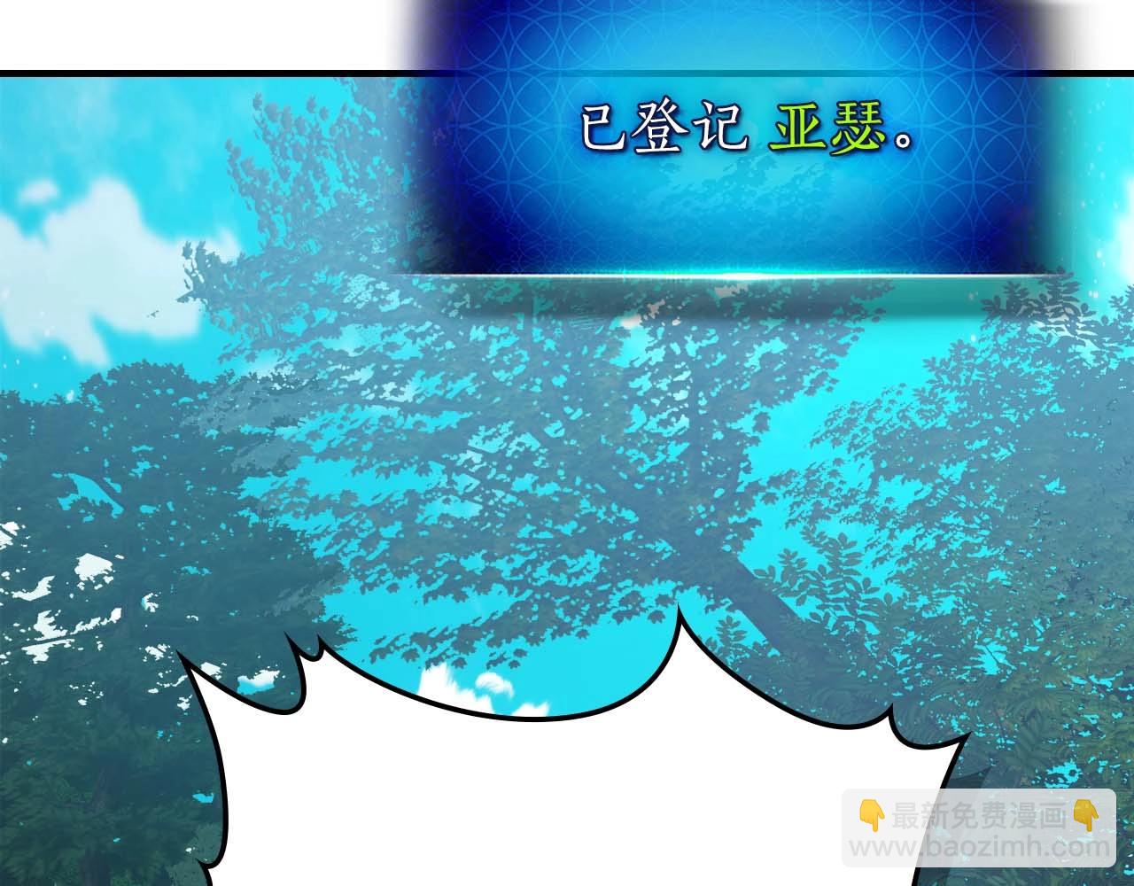 第78话 亡者之尊257
