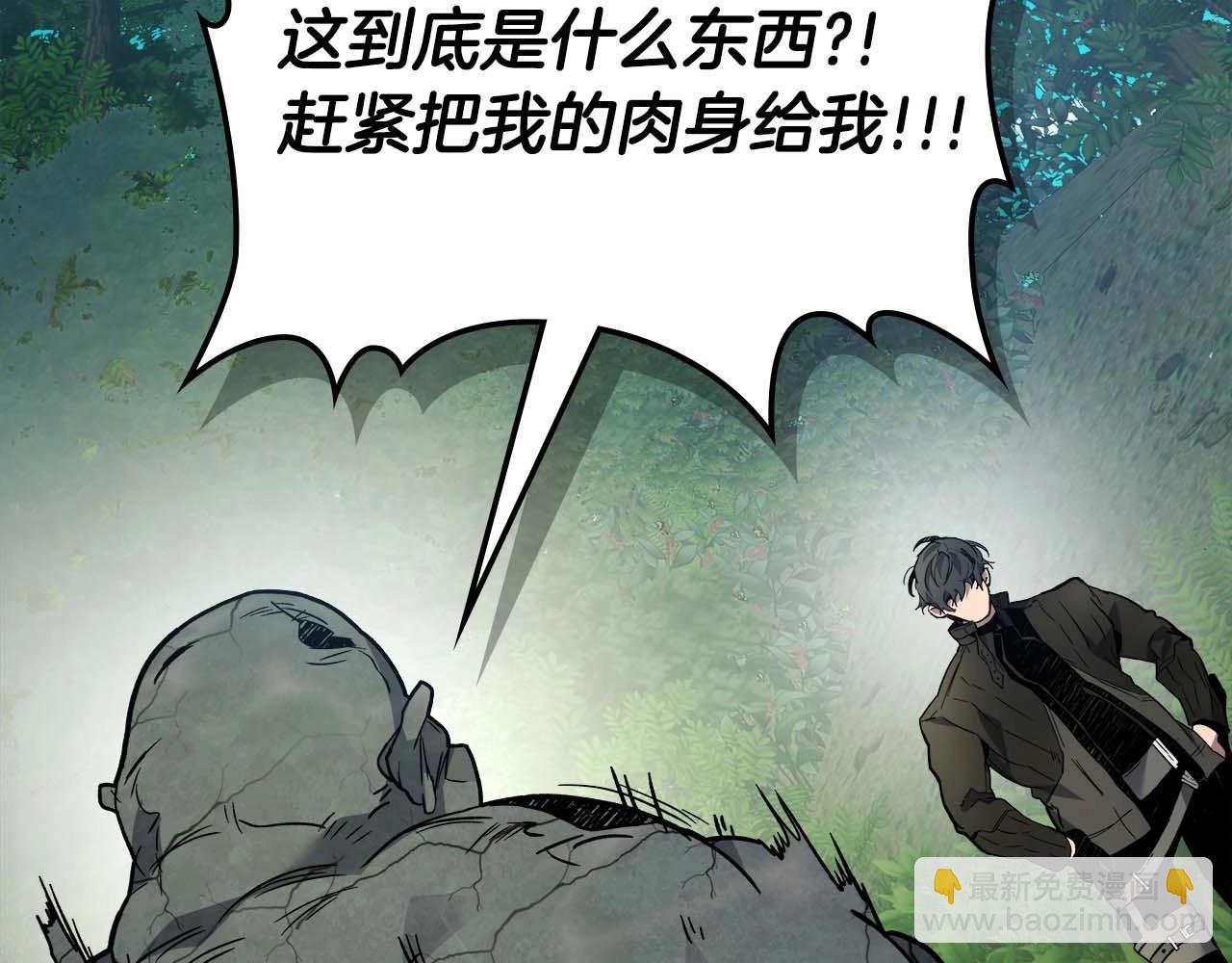 第78话 亡者之尊258