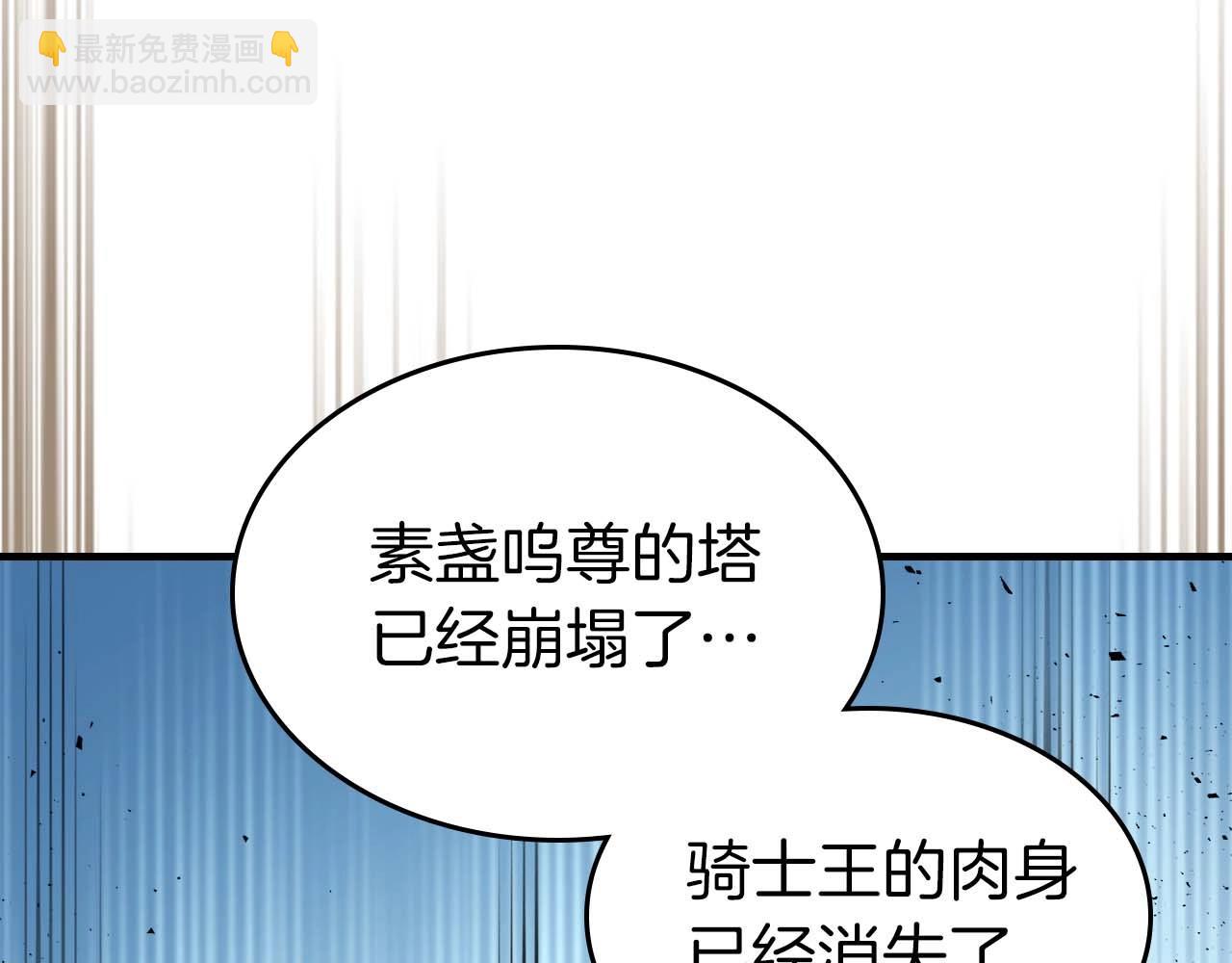 第78话 亡者之尊261