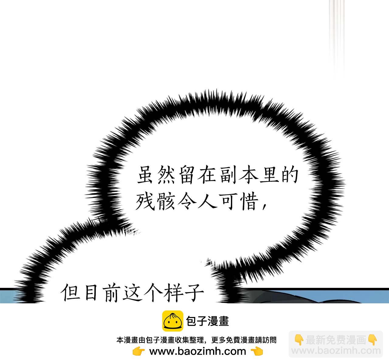 第78话 亡者之尊269