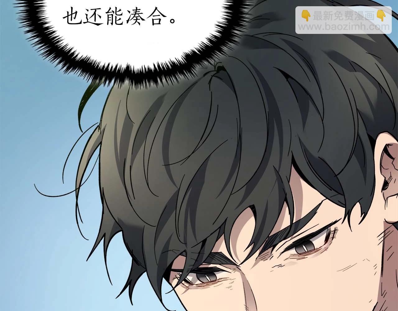 第78话 亡者之尊270