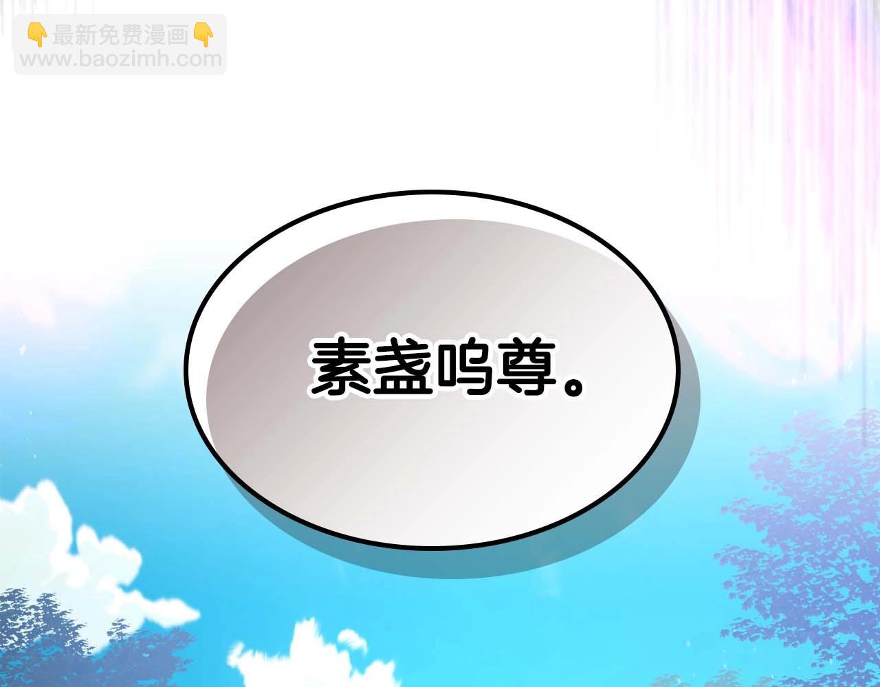 第78话 亡者之尊276