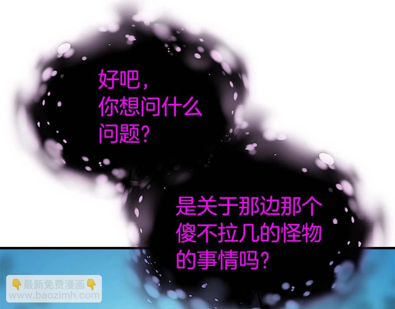 第78话 亡者之尊283