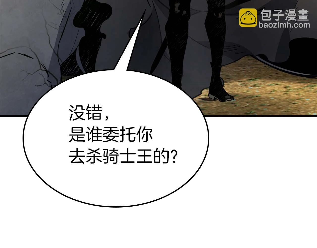 第78话 亡者之尊286