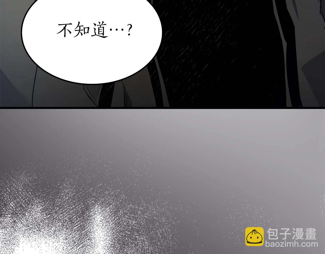第78话 亡者之尊290