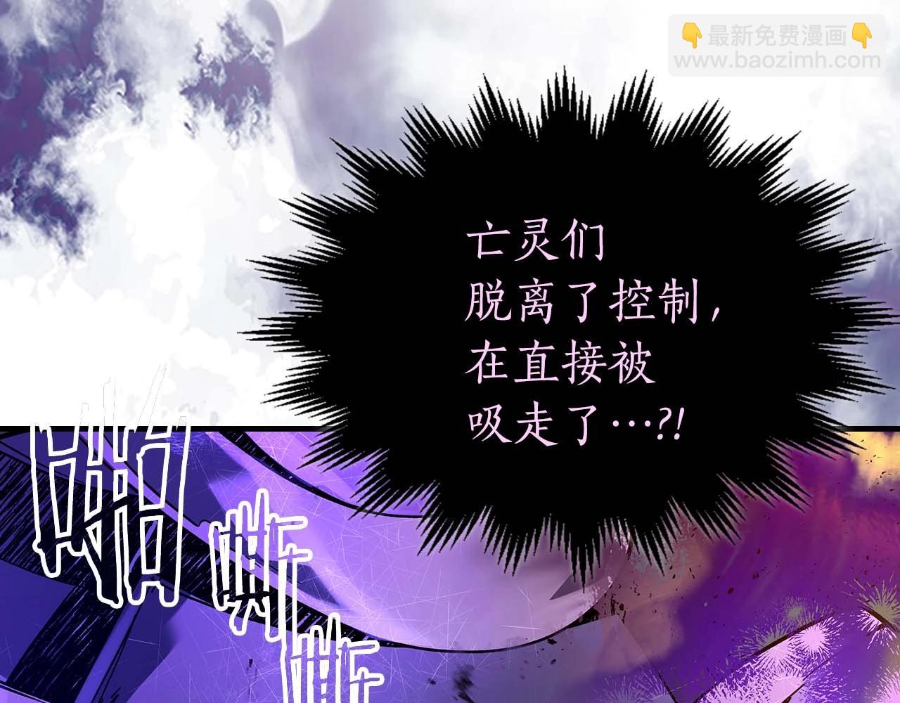 第78话 亡者之尊36