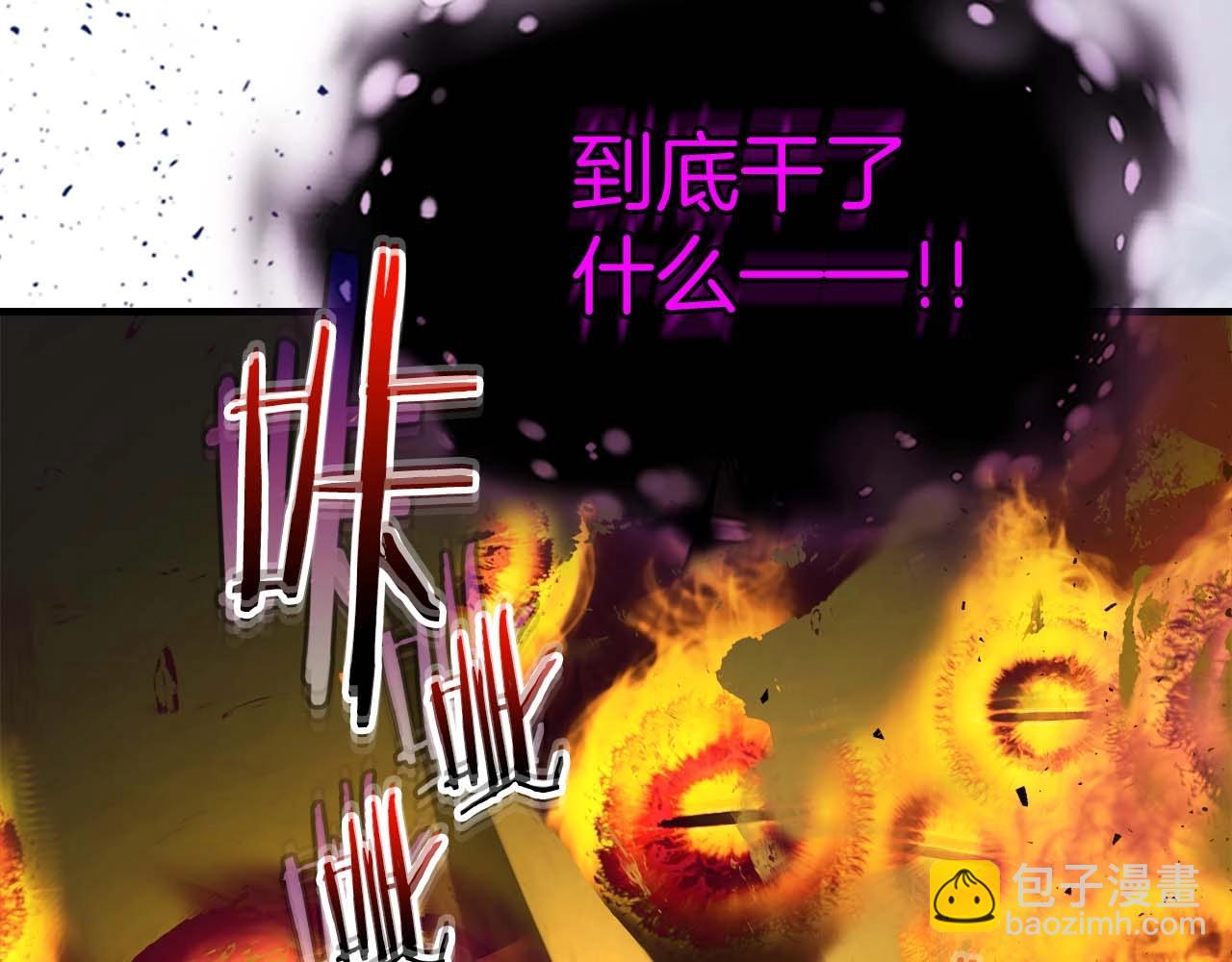 第78话 亡者之尊40