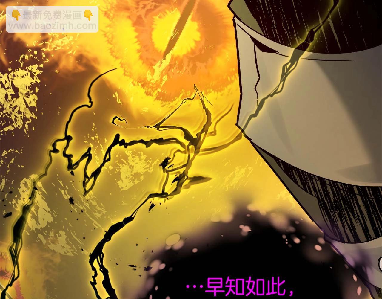 第78话 亡者之尊48