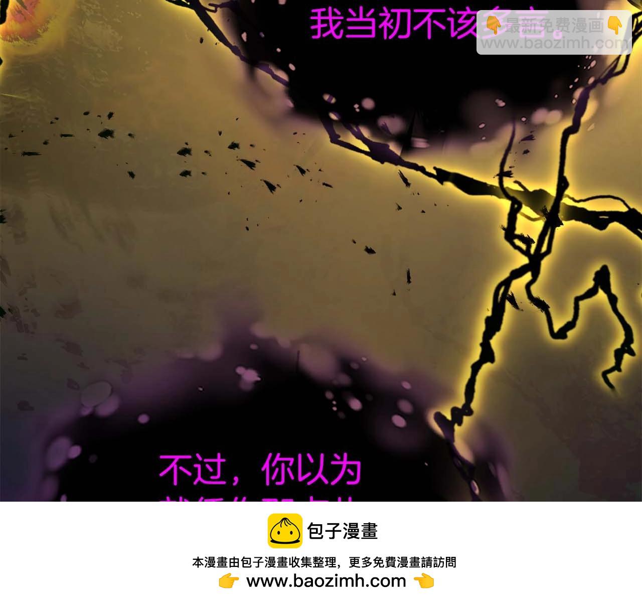 第78话 亡者之尊49