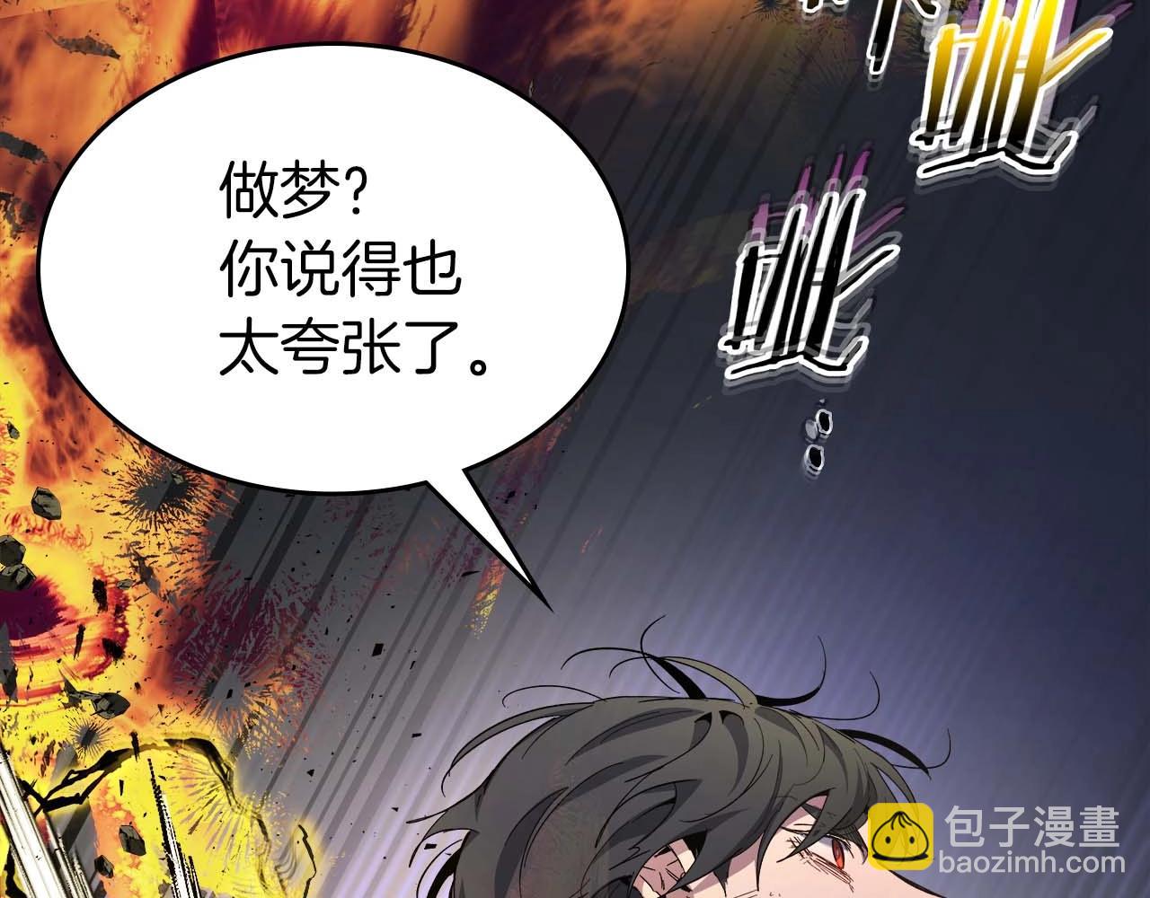 第78话 亡者之尊85