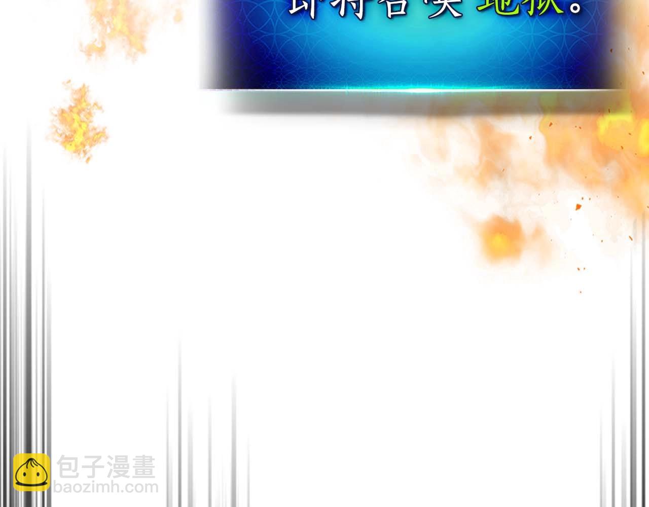 第78话 亡者之尊88