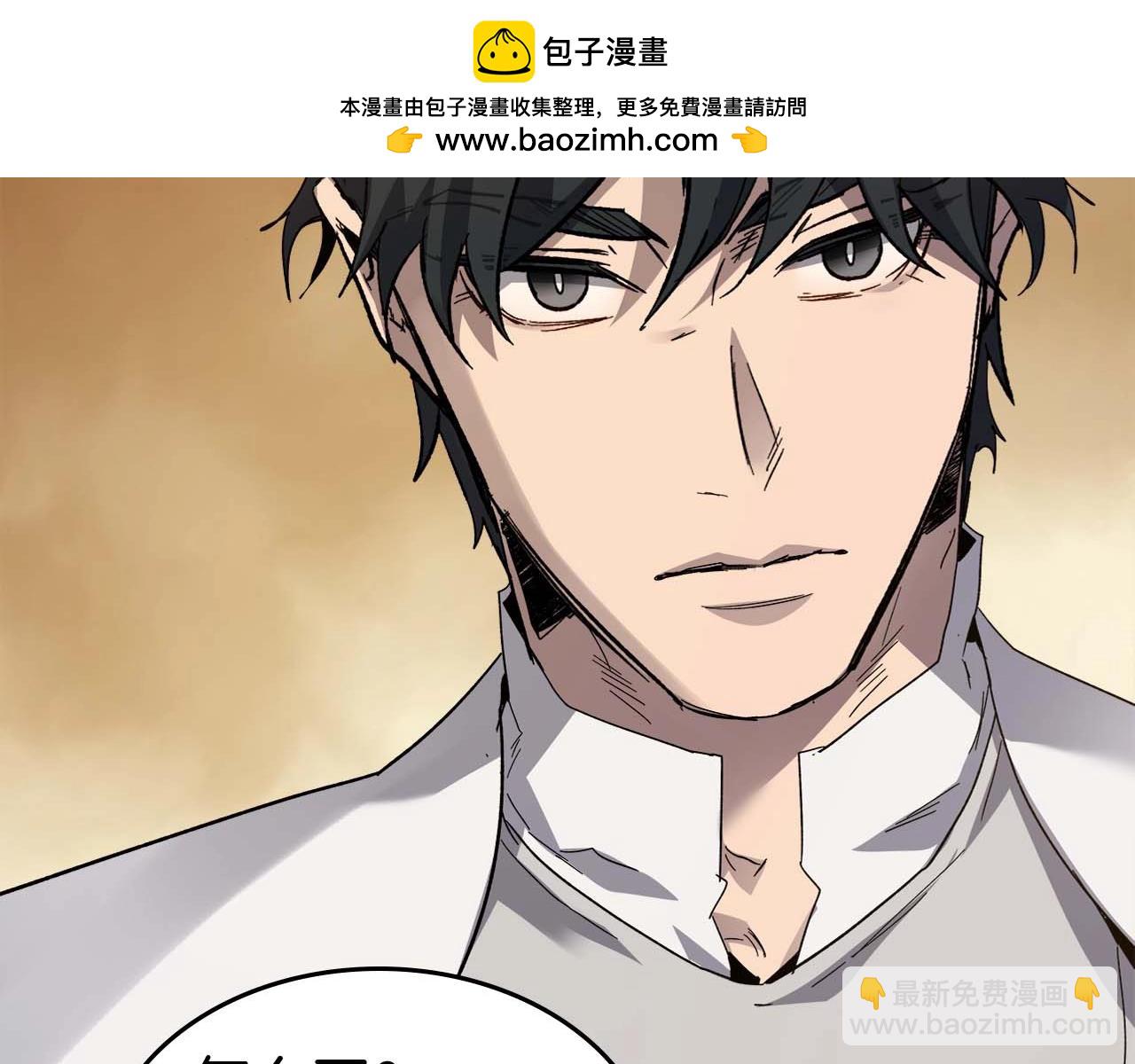 第86话 凶手1