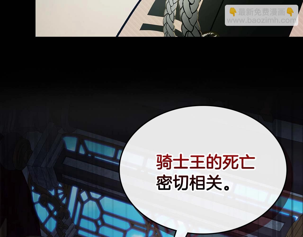 第86话 凶手105