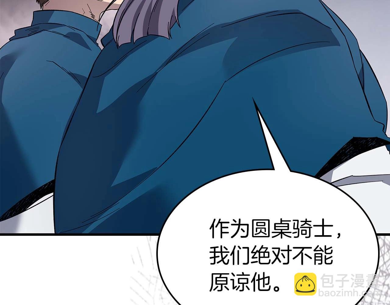 第86话 凶手116