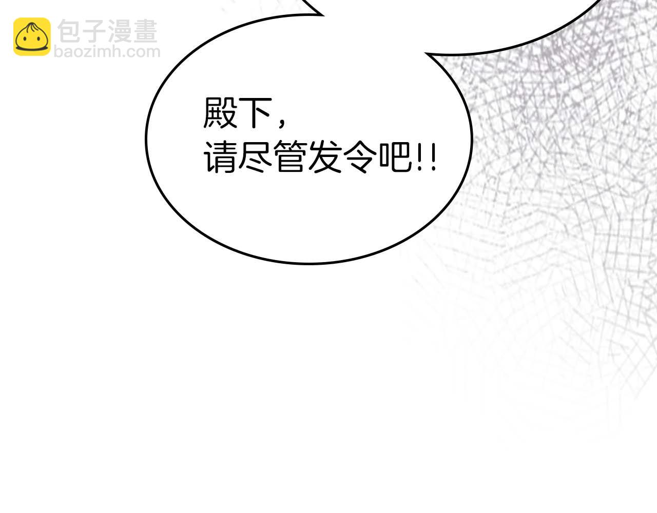 第86话 凶手117
