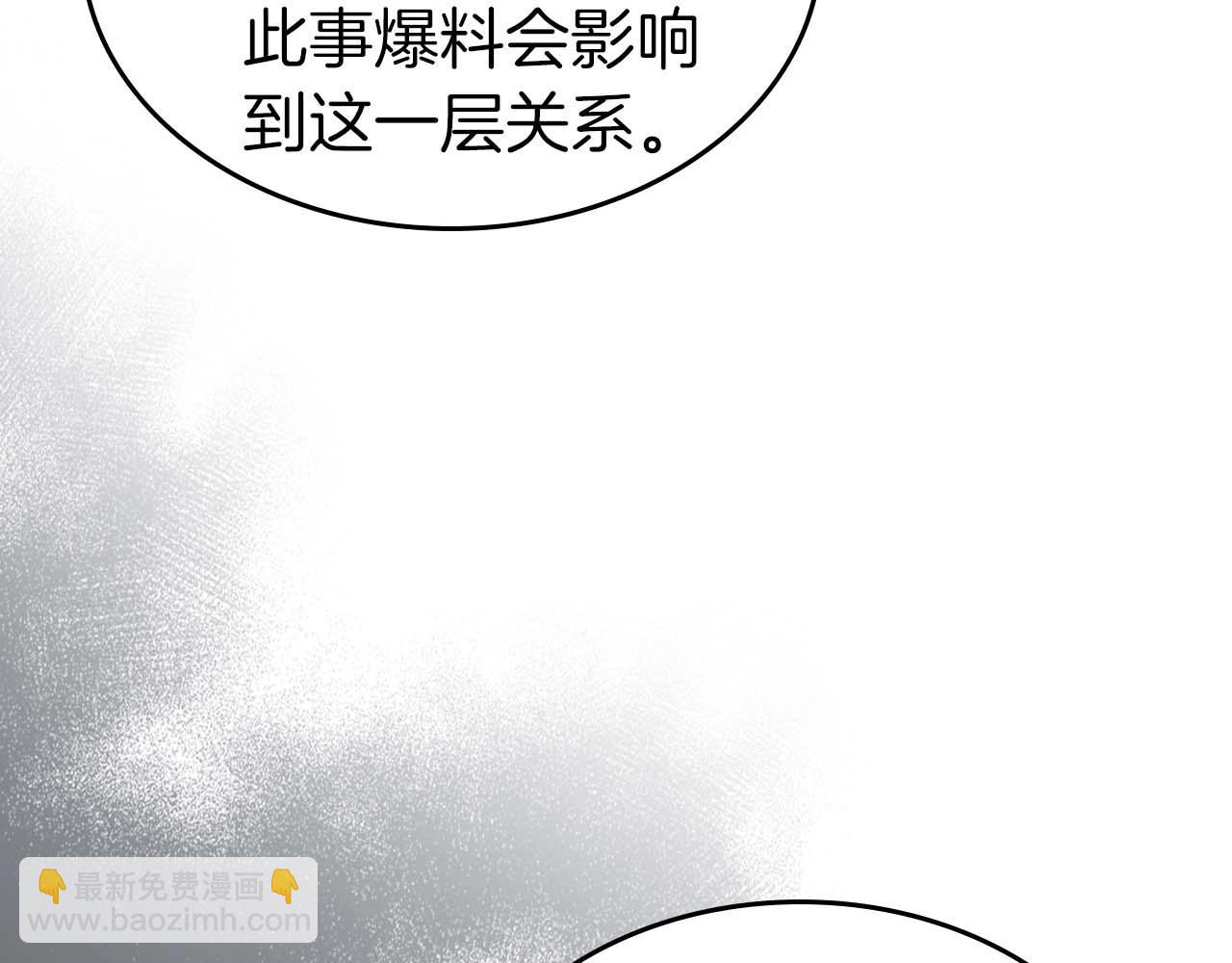 第86话 凶手121