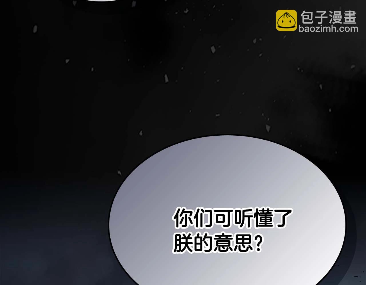 第86话 凶手124