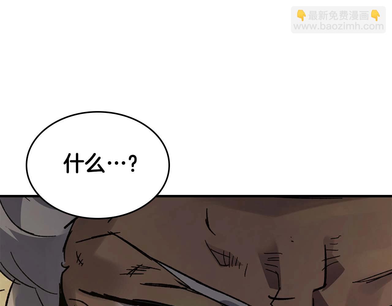 第86话 凶手13