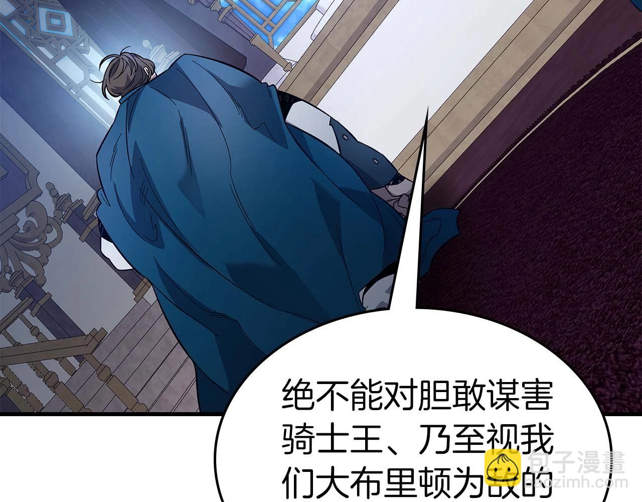 第86话 凶手136