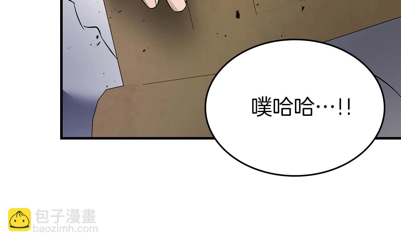 第86话 凶手148
